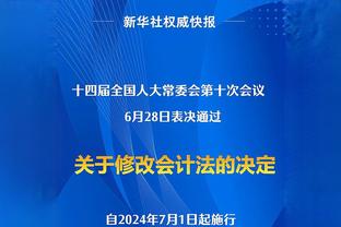 拜仁训练情况：穆西亚拉、金玟哉等人归队训练，凯恩参加团队训练