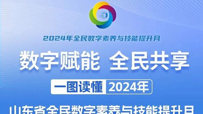 全面表现难救主！哈特22中8&三分8中3空砍23分10板12助的三双