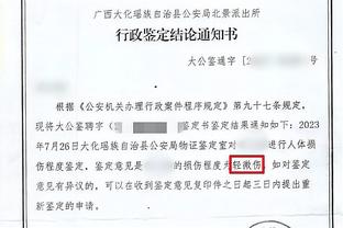 格拉利什社媒晒手拿奖杯照片：世界冠军，多么棒的俱乐部！