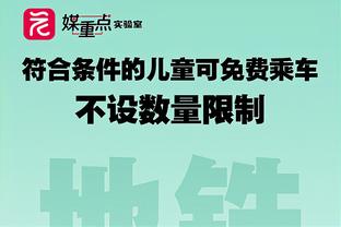 打爆了！森林狼首节领先30分&华子13分仅比开拓者少1分