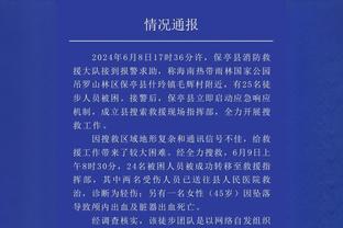 意媒：罗马考虑请孔蒂、莫塔或皮奥利担任新帅，前者想回尤文执教